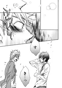 [Junko] Kimi Note - Your Note [Digital]