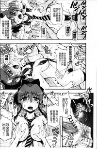 [Fujibuchi Takahisa] おかず少女 [4K掃圖組]