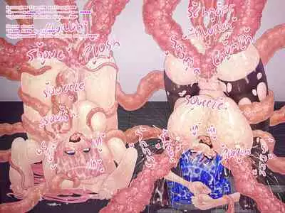 Kaseijin to Milk | Martian and milk