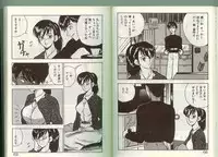 [Johnson Tsutomu] Anoko ni Kyuusekkin!