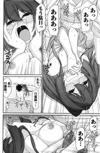 Action Pizazz 2016-03