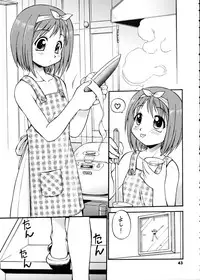 (C60) [Dedepoppo (EBIFLY, Neriwasabi)] Himawari [ver2] (various)