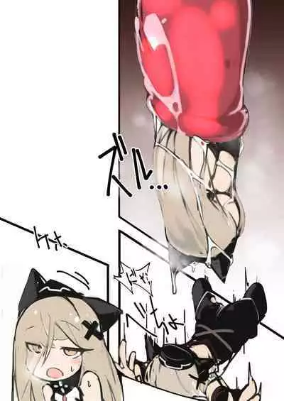 Leopa-chan ga naedoko ni naru dake no hon | 小豹被做成苗床的本