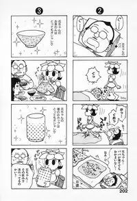 [Karma Tatsurou] Goro Dynamite!