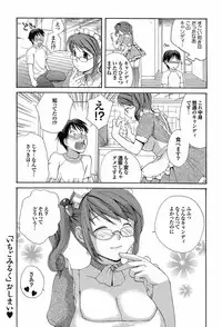 Mitsu-Man Vol.07 [2009-03]