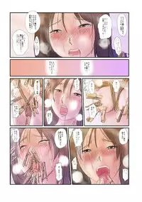 [Nyoro] 【心音ちゃんⅡ】　鞭と洗濯バサミ