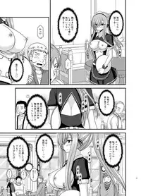 [valssu (Charu)] Melon ga Chou Shindou! R13 (Tales of the Abyss) [Digital]