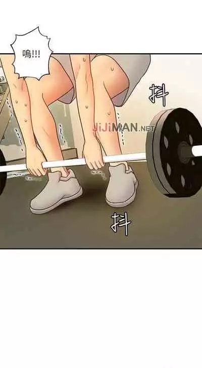 【周二连载】继母的朋友们（作者：Red-A&頸枕） 第1~80话