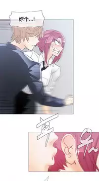 HouseHold Affairs 【卞赤鲤个人汉化】1~33话（持续更新中）