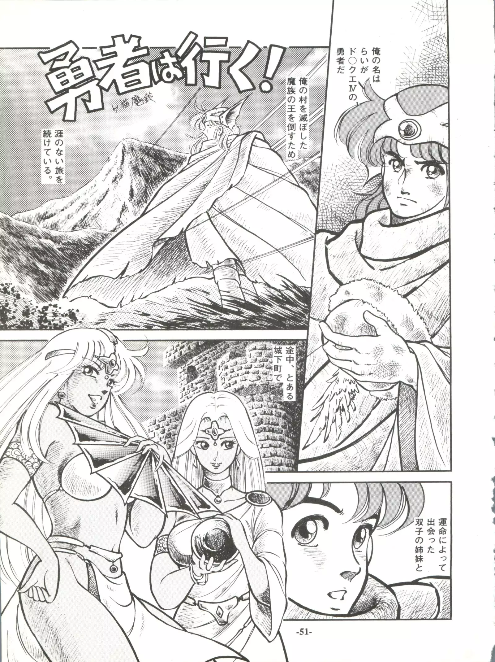 ZABON 6