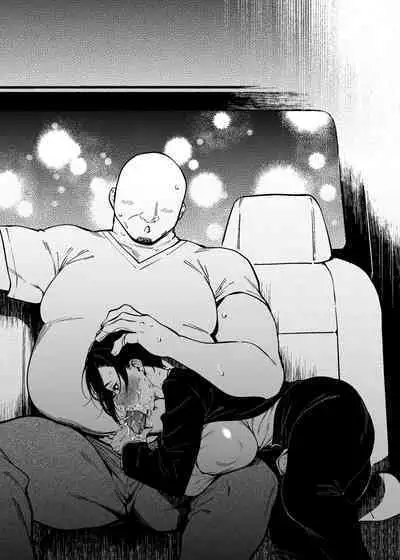 女社長と恋人になる方法