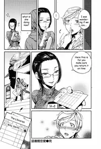 The Librarian [English] [Rewrite] [EZ Rewriter]