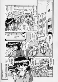 (C66) [ABSOLUTE FANTASY (Tenshou Akira)] FAIRIES - Lolita-tachi no Seien -
