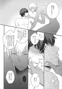 (Ikai Toshi no Arukikata 2) [PizzaBurger (Mayo)] SEEDS OF HAPPINESS (Kekkai Sensen)