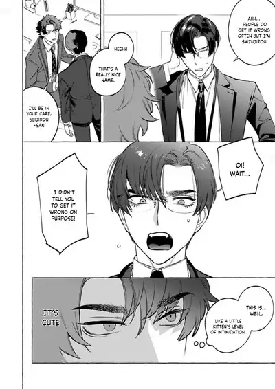 Office no Hyou | Office Panther Ch. 1-5