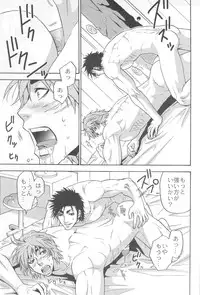 (C83) [BOOBY TRAP (YANAGI)] 3P HOLLOW (Toriko)