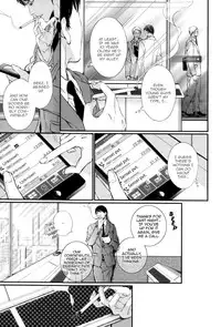 [Aomoto Sari] Kare no Shousou to Koi ni Tsuite [English] [Fujoshi Bitches]