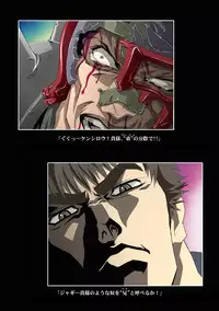 [Henreikai (Kawarajima Koh)] Restrict Edition 2008 (Various) [Digital]