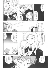 [Kirigakure Takaya] Hajirai Choukyou Nikki