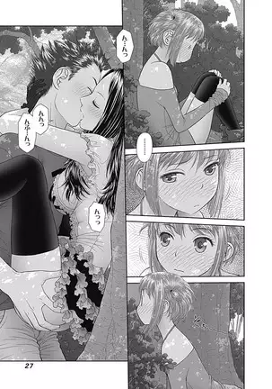 saikin kono sekai wa watashi dake no mono ni narimashita…… 3