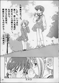 (CR29) [Takitate (Kantarou)] Magical Classic II (Gakkou no Kaidan, Magical Emi, the Magic Star)