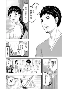 [Noresore] Saiin Kanojo - Doushite Konna ni H ni naru no? - [Digital]