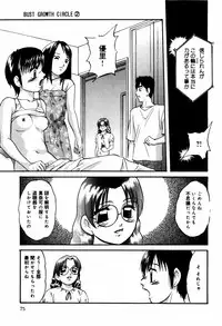 [Kazusa Shima] Circle