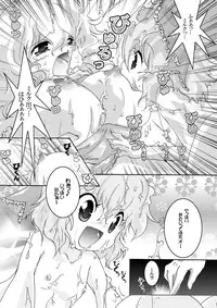 [すとろベリー] レティミルク DL版 (東方)