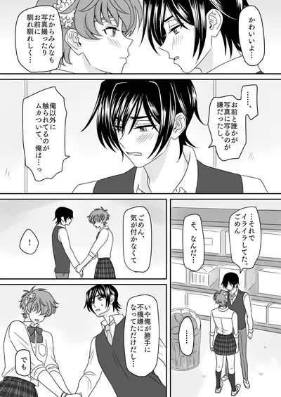 Hachimitsu Sugar Vanilla Ice Shortcake