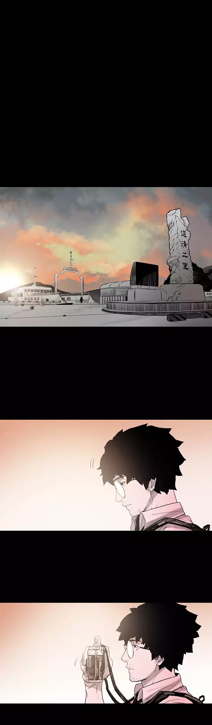 min xi 敏希 ch.1~7 中文