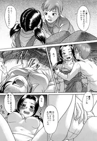 [Kogaino] Datte Shitain Damon