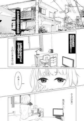 Do you hate me as a sister?