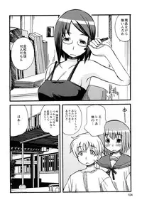 [Kanou Soukyu] Boku Datte Ane to SEX Shitemitai! - I Love Sister!