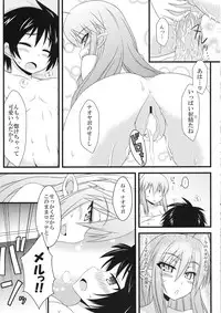 [OTA OFFICE (Mikepon)] Hajimete no Omocha! (Lotte no Omocha!)