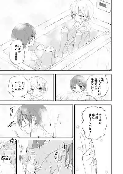 [Pfactory (Pikachurin)] Motto Zutto Korekara mo [Digital]