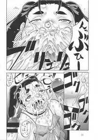 [FLASH POINT (Aoi Takayuki)] BitchBoy