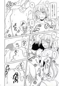 (SPARK10) [Koharumachi (Sawasaki)] Naresome Monogatari ~Ichi~ (Ao no Exorcist)