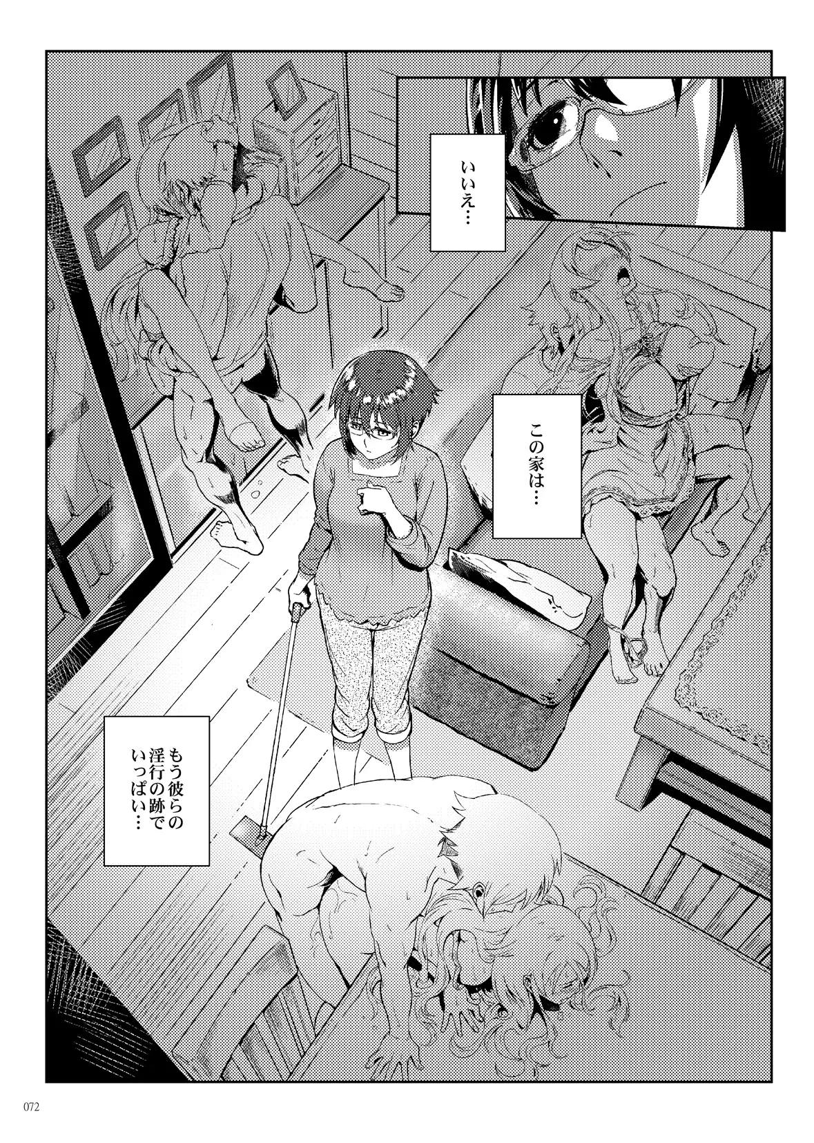 十年後の人生相談