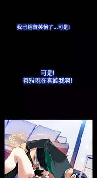 [KKUN &INSANE] Love Parameter 恋爱辅助器 86-96 [Chinese]中文