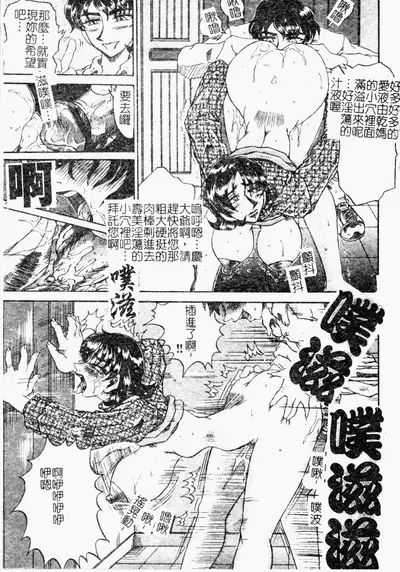 [Merubo Run] Reidobana [Chinese]