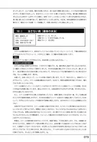 [Slow Onanie Kenkyuukai] Yukkuri Shiteitte ne