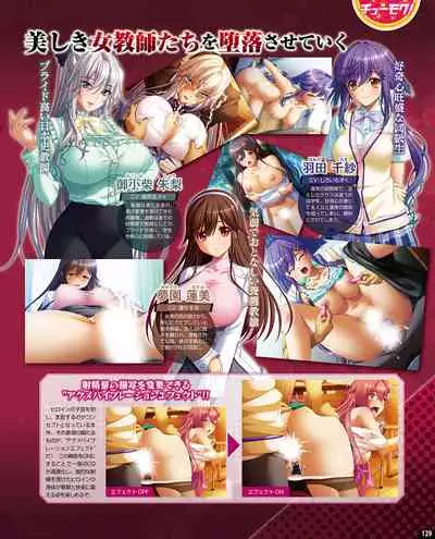 TECH GIAN 2020-07 [Digital]