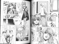 [Fujima Takuya] MESSAGE - Itoshii Hito he -