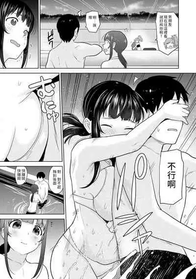 [Azuse] Erohon o Sutetara Konoko ga Tsurechatta!? Ch. 7-23 [Chinese] [禁漫漢化組]