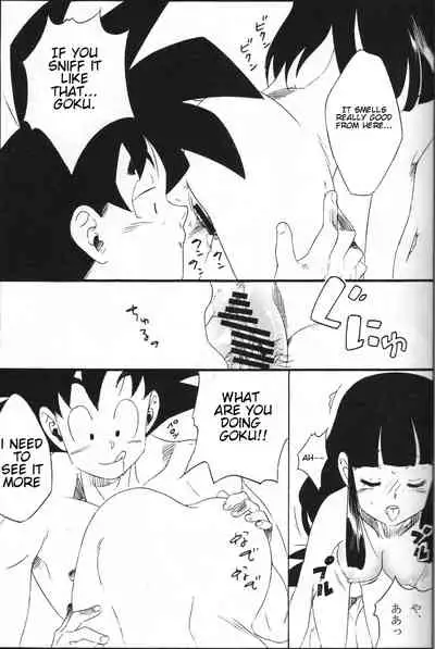 [S-FLAKE (Yukimitsu)] Shinmai Teishu to Koinyobo Z (Dragonball Z) [ENGLISH]