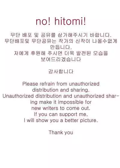 [rkrk12]아라드조교일지3/アラド戦記3(アラド戦記/DNF) [Chinese] [新桥月白日语社]