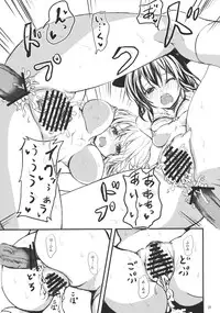 (Reitaisai 8) [Tsujikaidou (Tsujigiri)] Himegoto Club (Touhou Project)