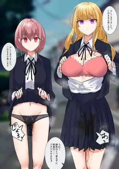 Rim Shien Site Back Number