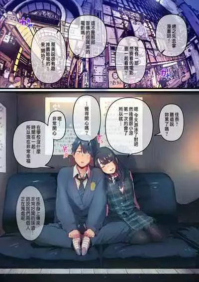 [prhs]あの夏のかげろう1巻[CHINESE]