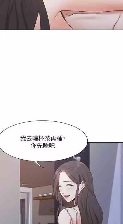 【周五连载】渴望:爱火难耐（作者：Appeal&格子17） 第1~19话